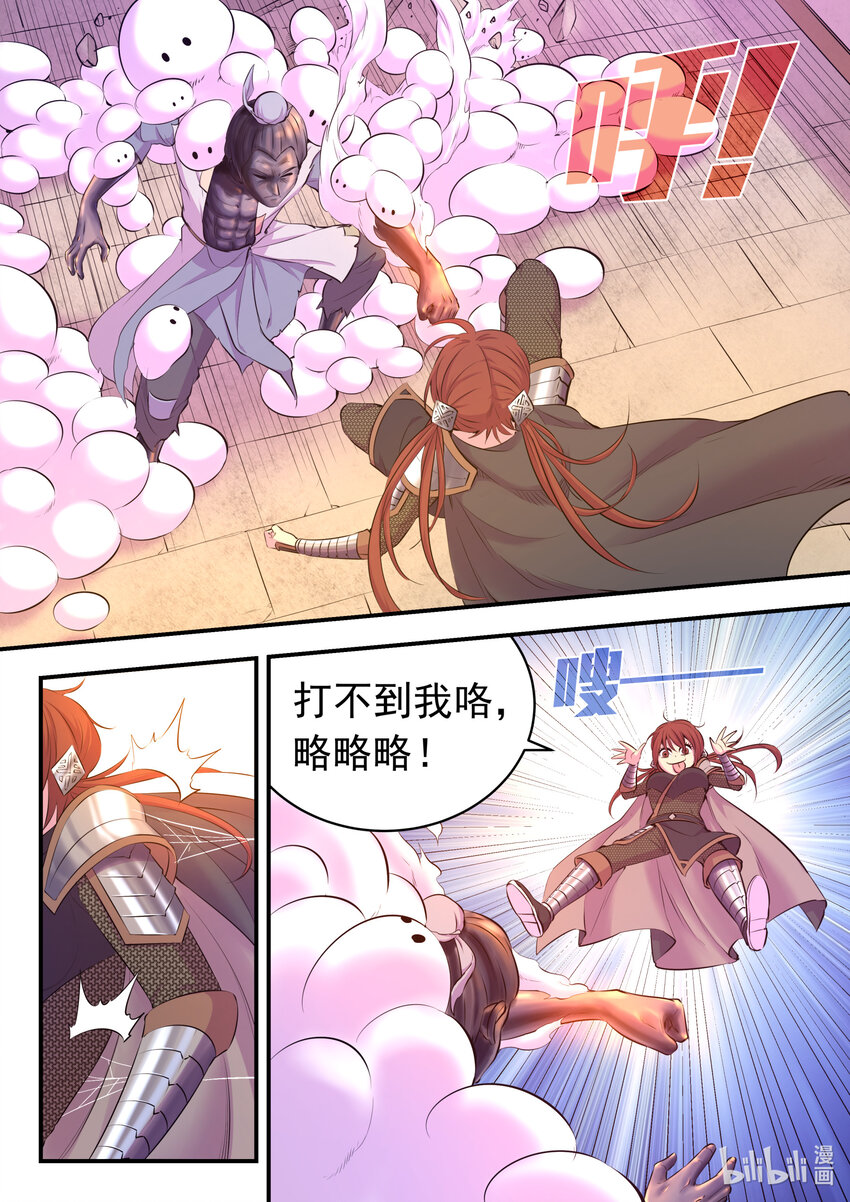 098 斩铁11