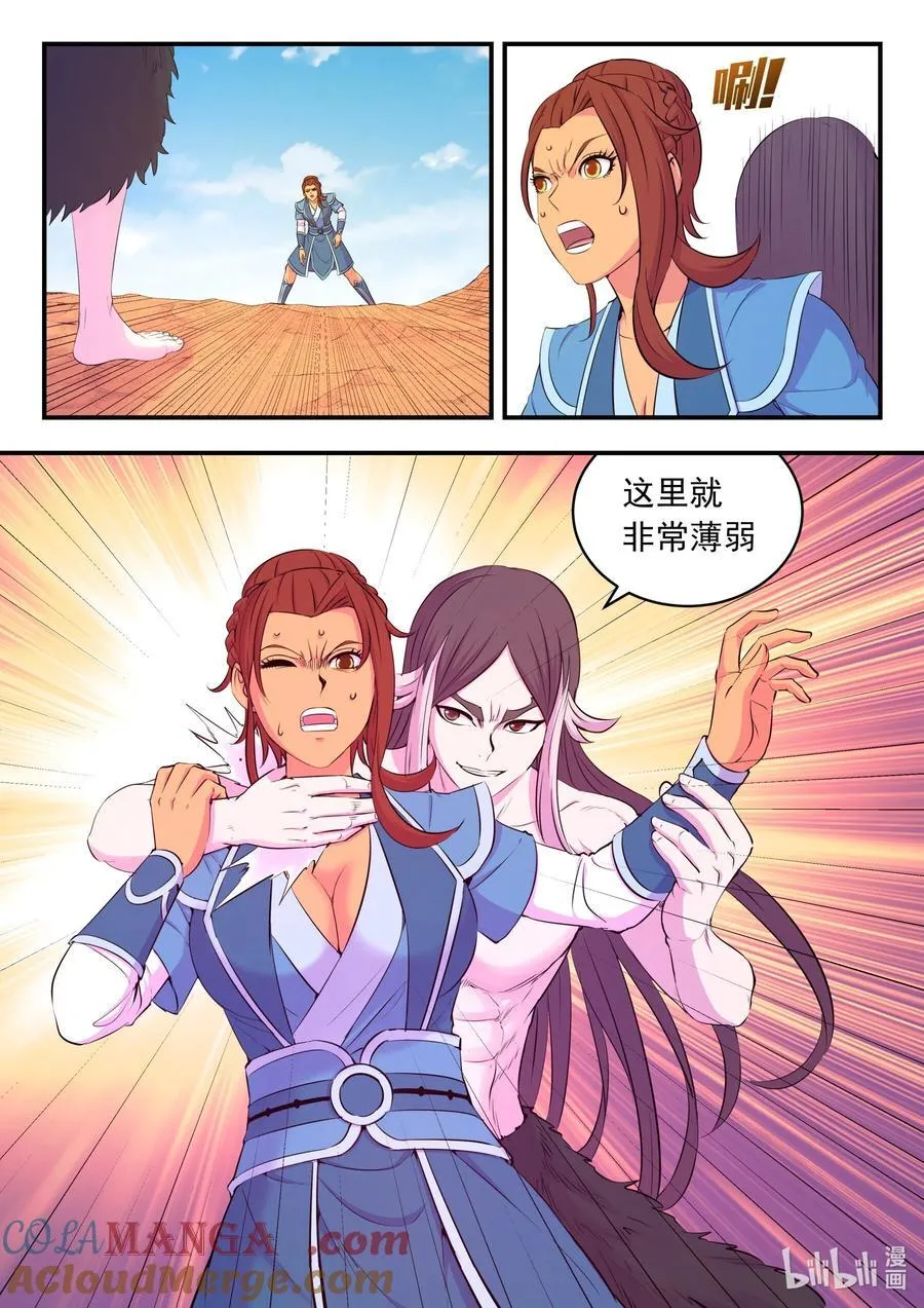 230 第三个问题8