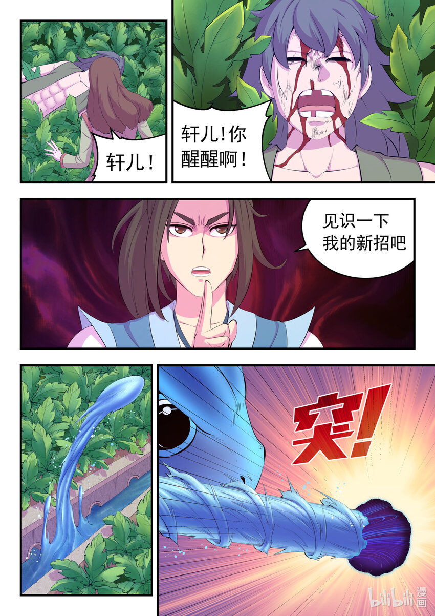 155 空间连续12