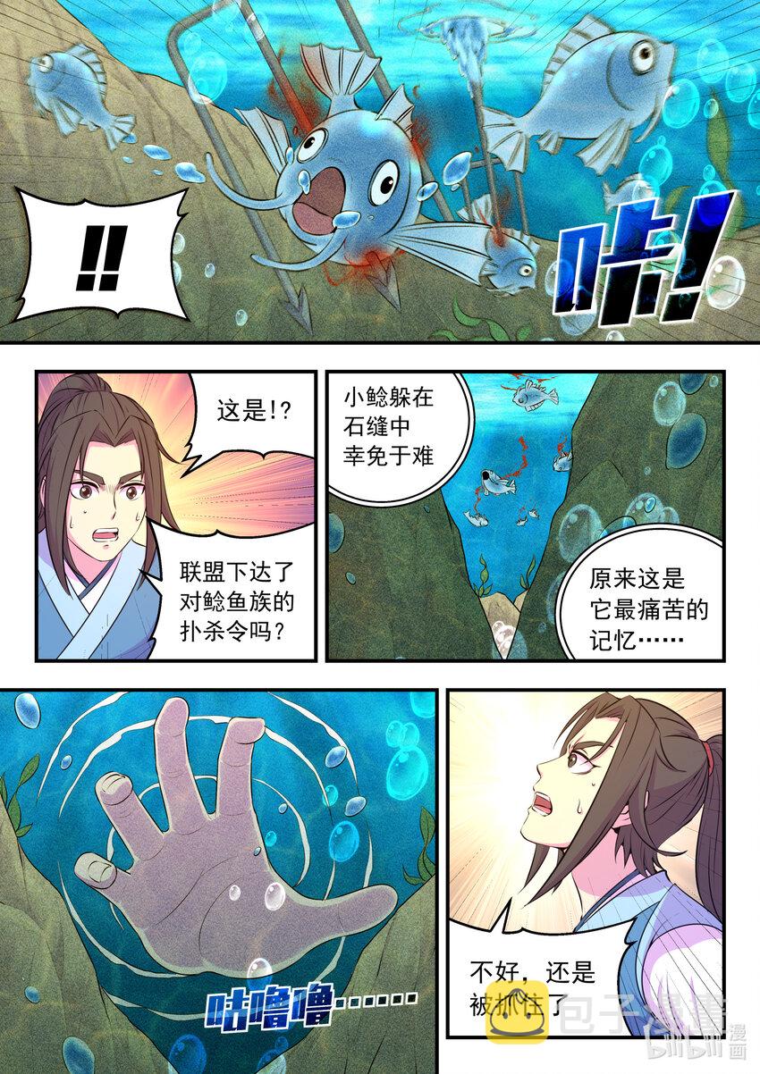 079 心合冲关8
