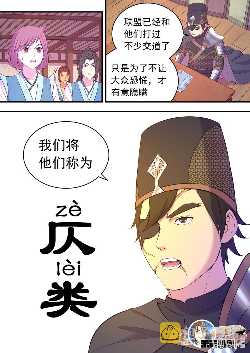 099 仄类22