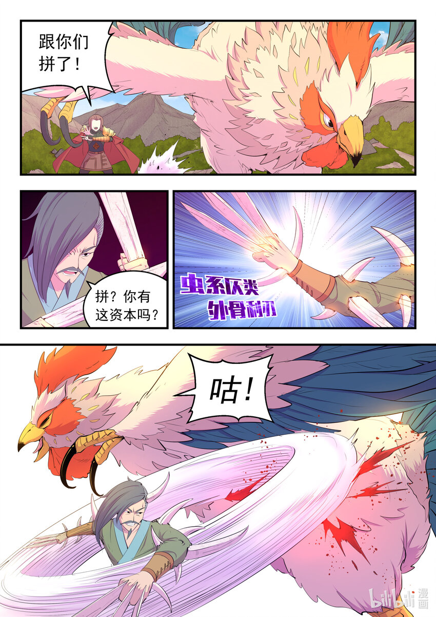 175 一花、一叶、一沙5