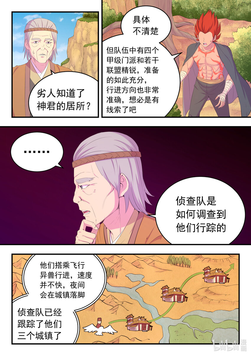 172 到达战场2