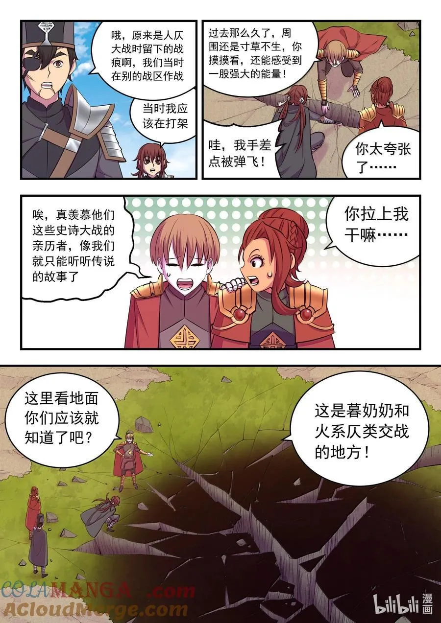 237 去往前线14