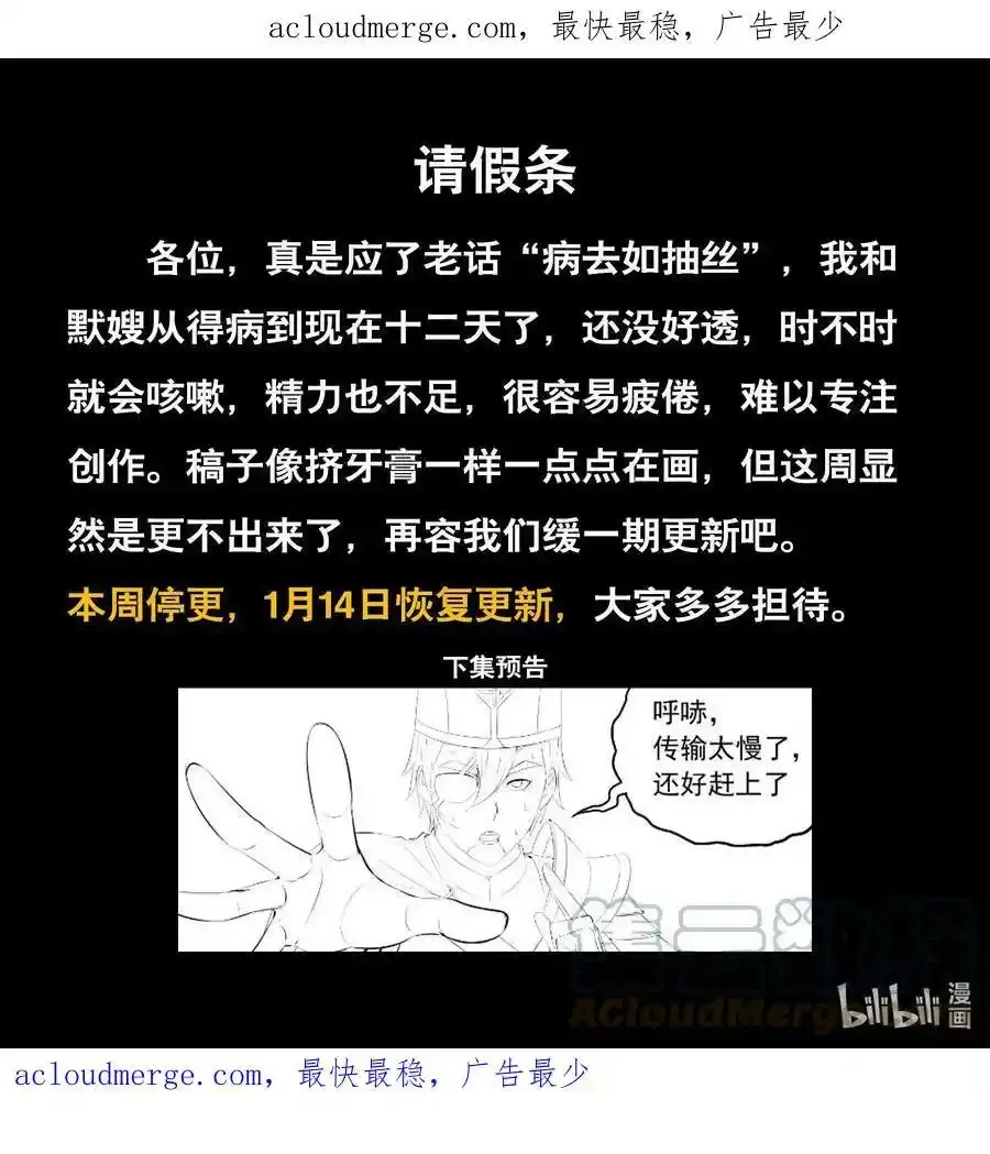 请假条 请假条 20
