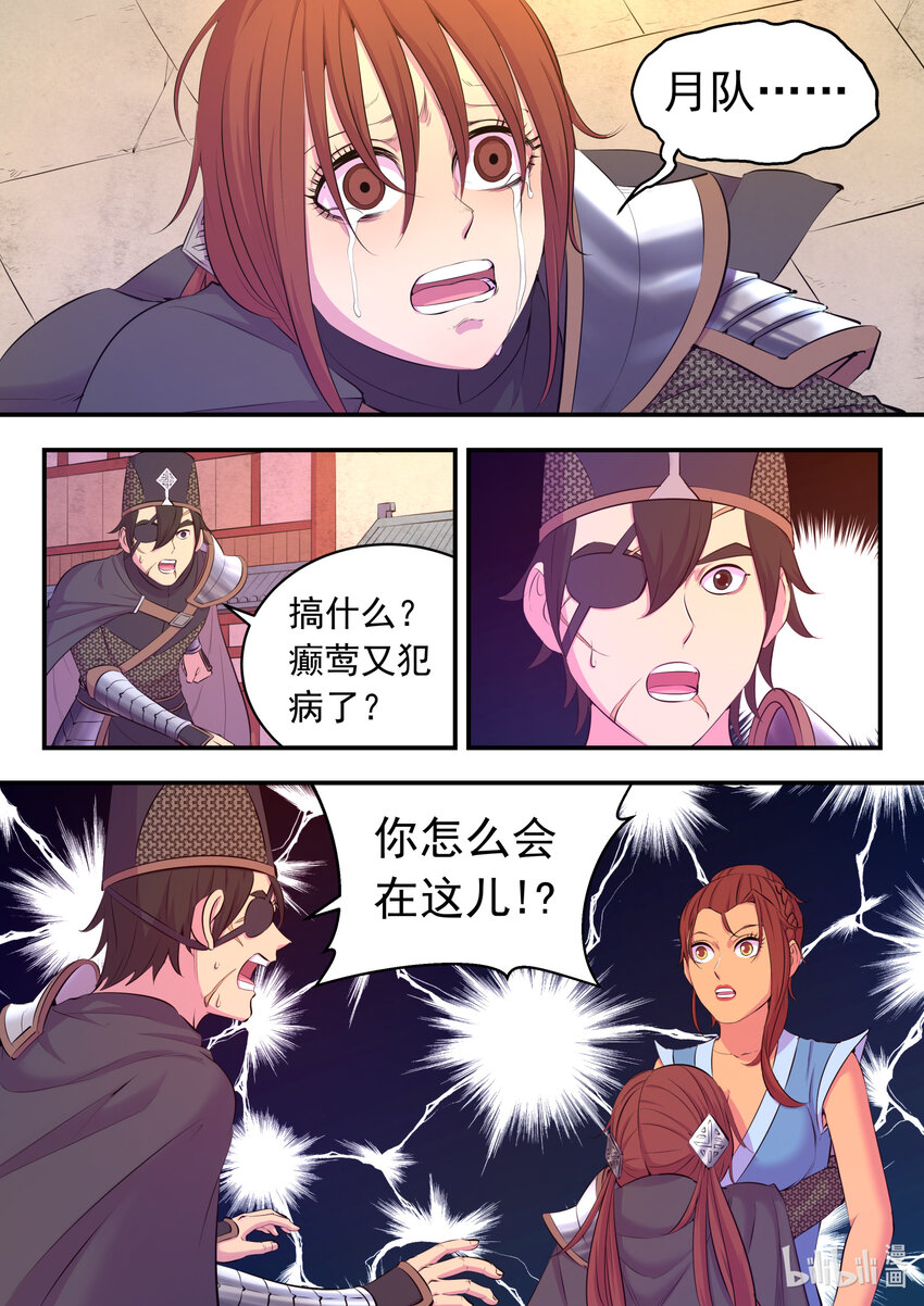 099 仄类9