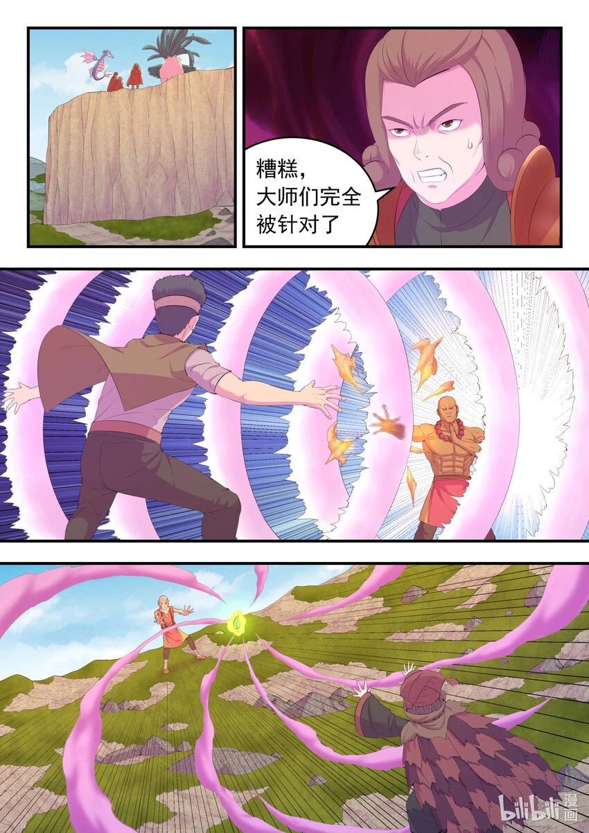 178 伴生失控11