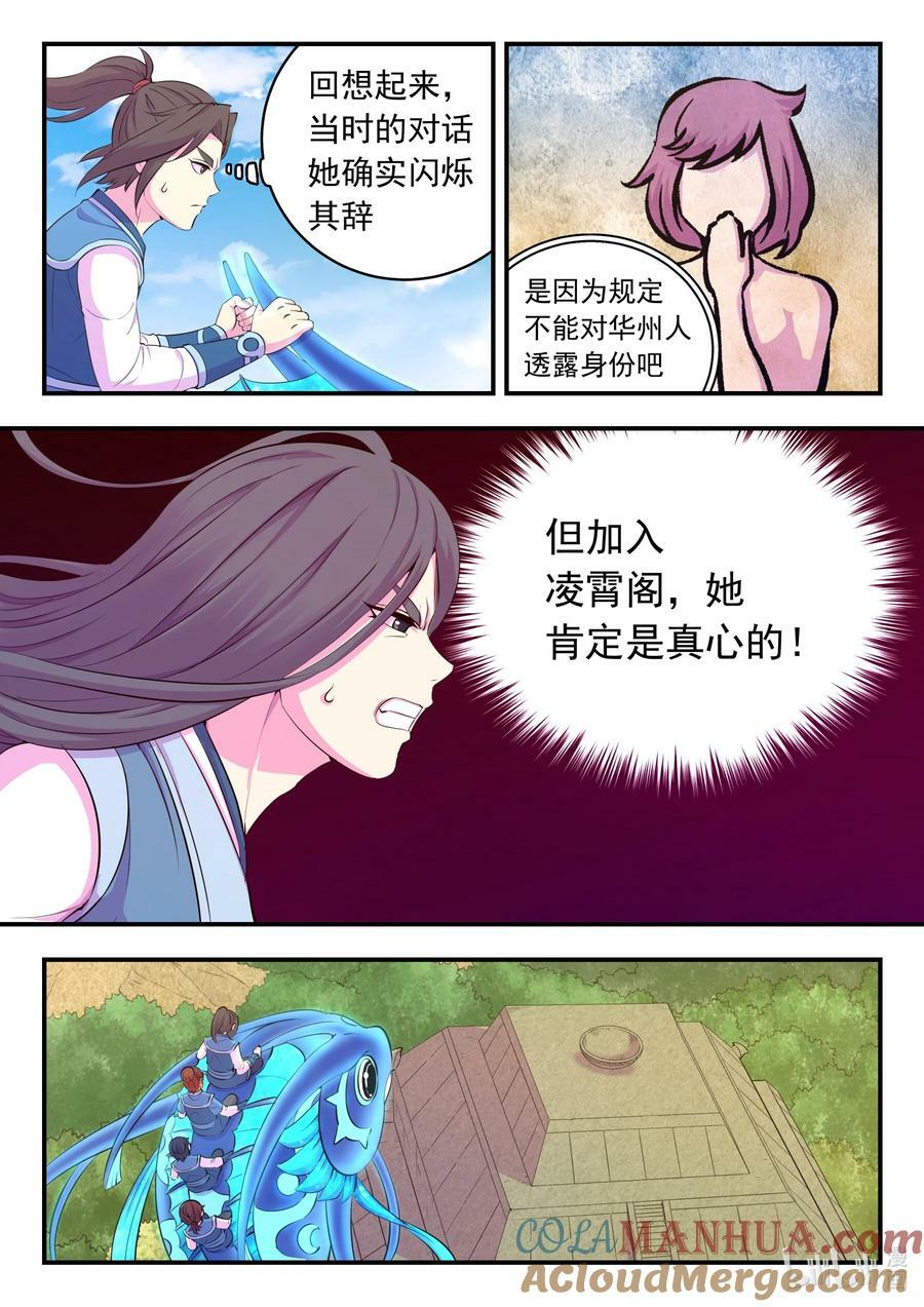 200 登顶14