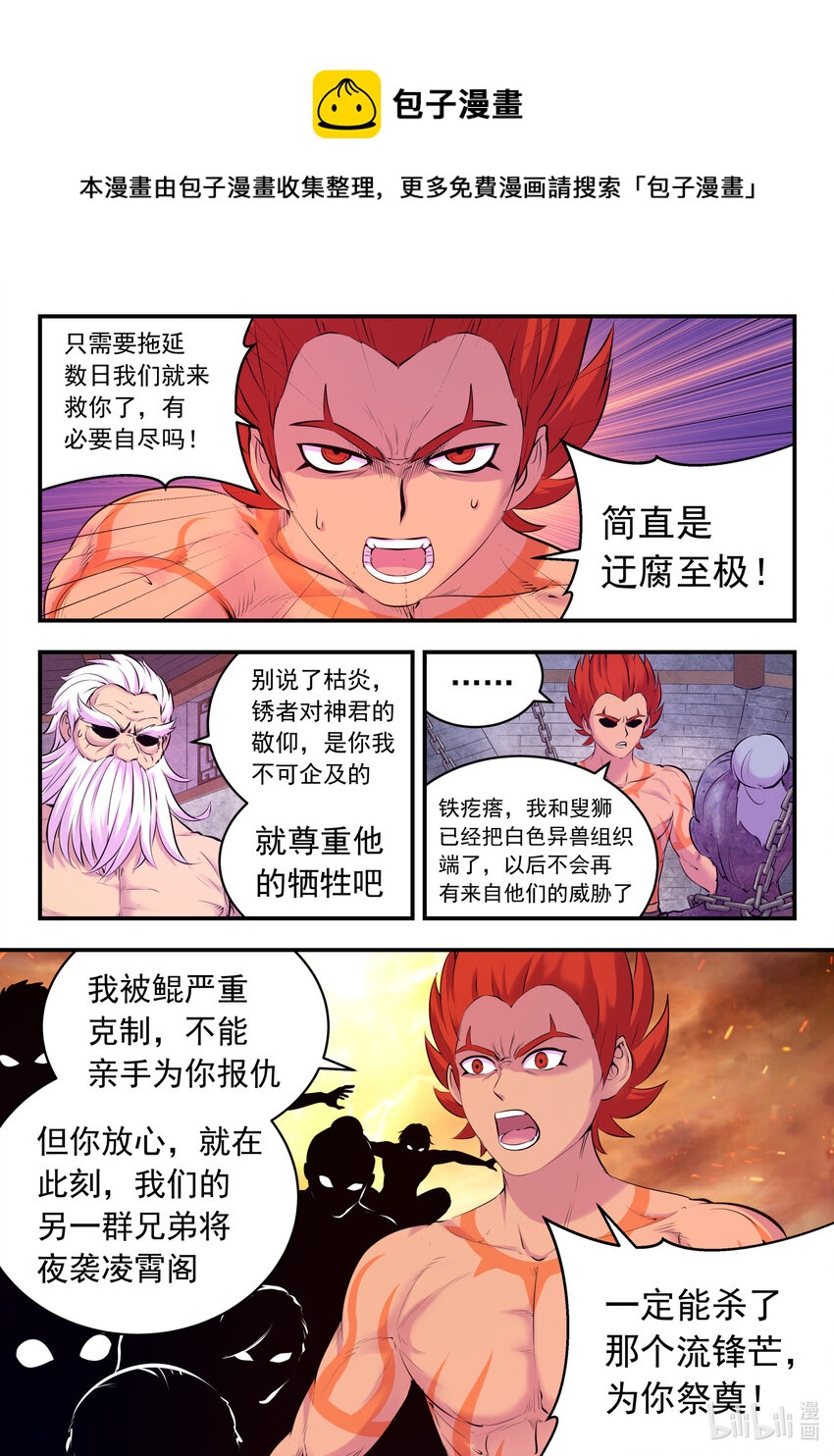 123 同归于尽19