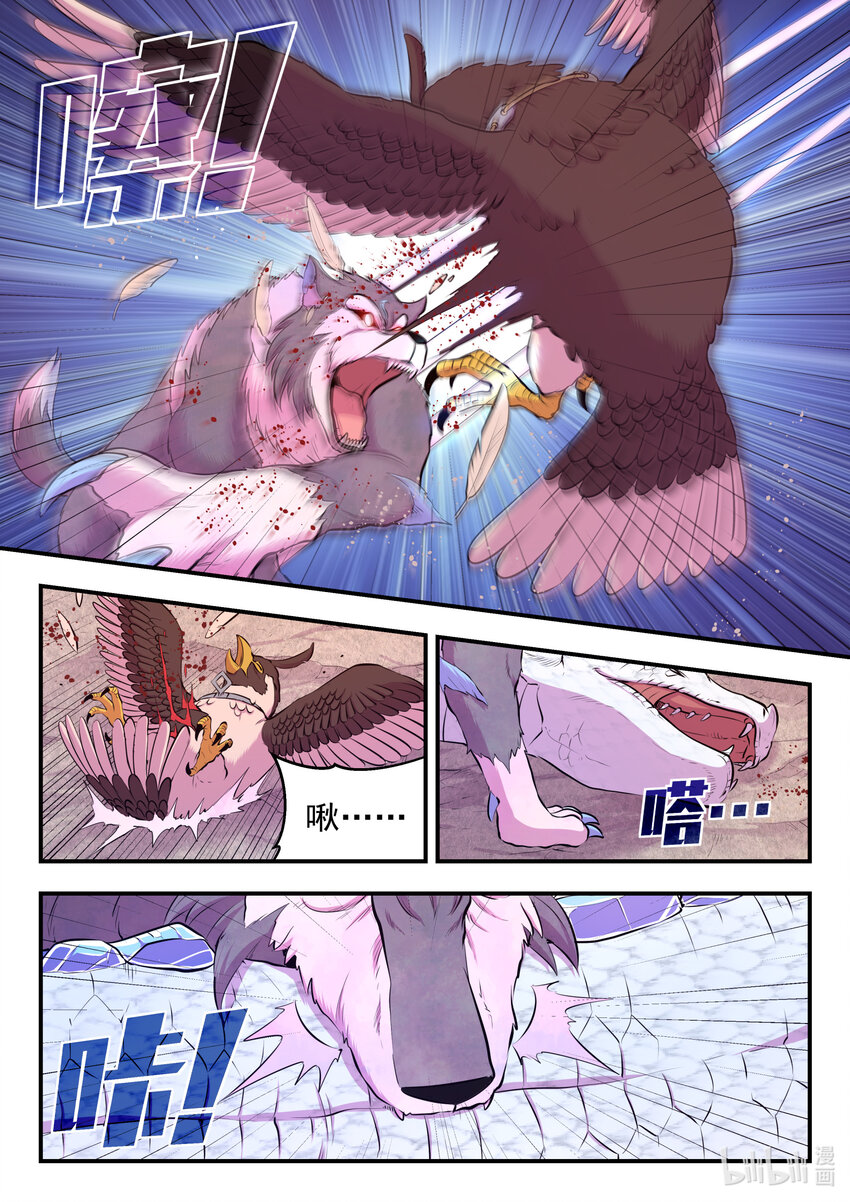 068 苦战绿魔18