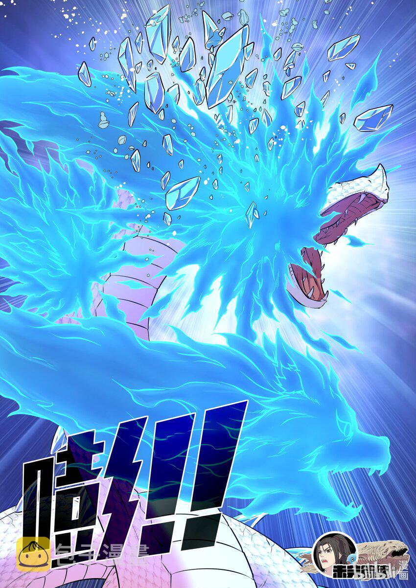 067 王蛇战苍狼24