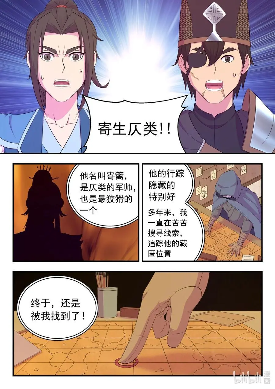 217 定位寄篱9