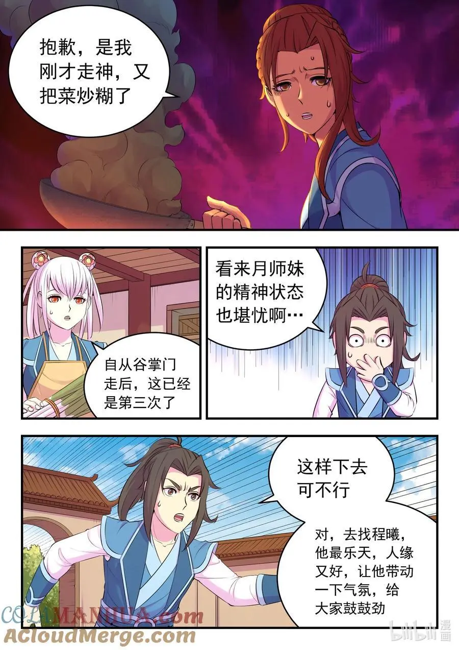 212 叠加效果2