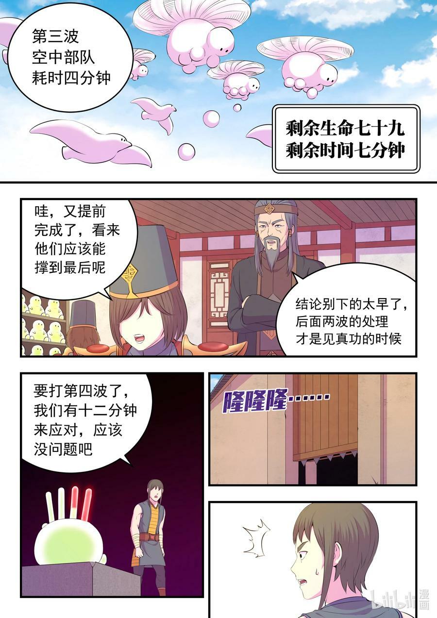 192 团队实战考核7