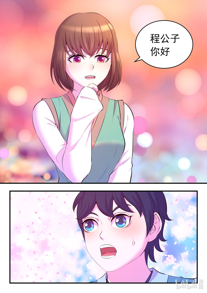 102 不醉不归15