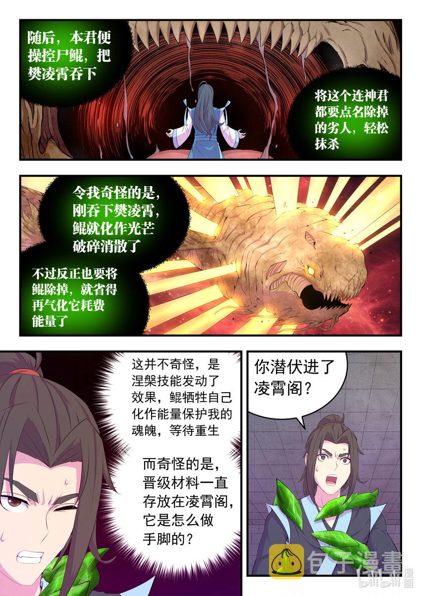 166 远程帮手18