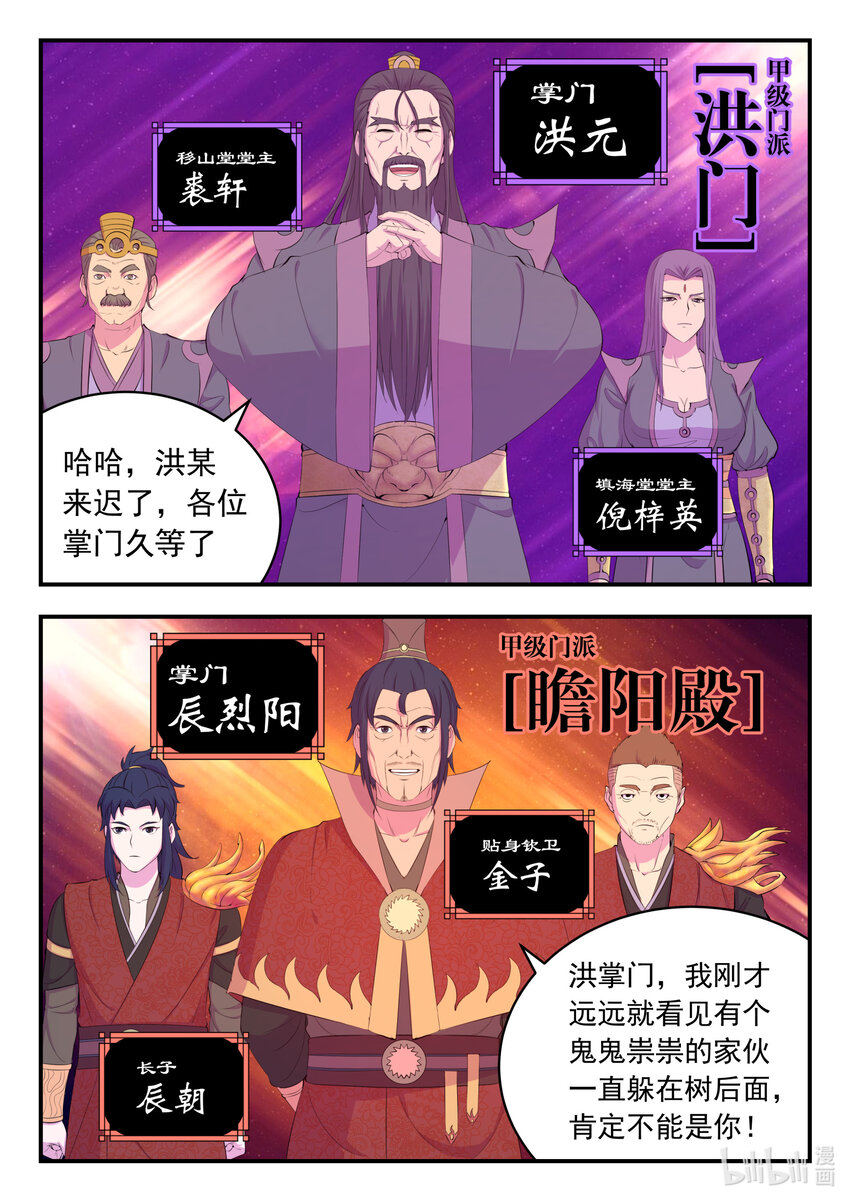 171 二十五人5