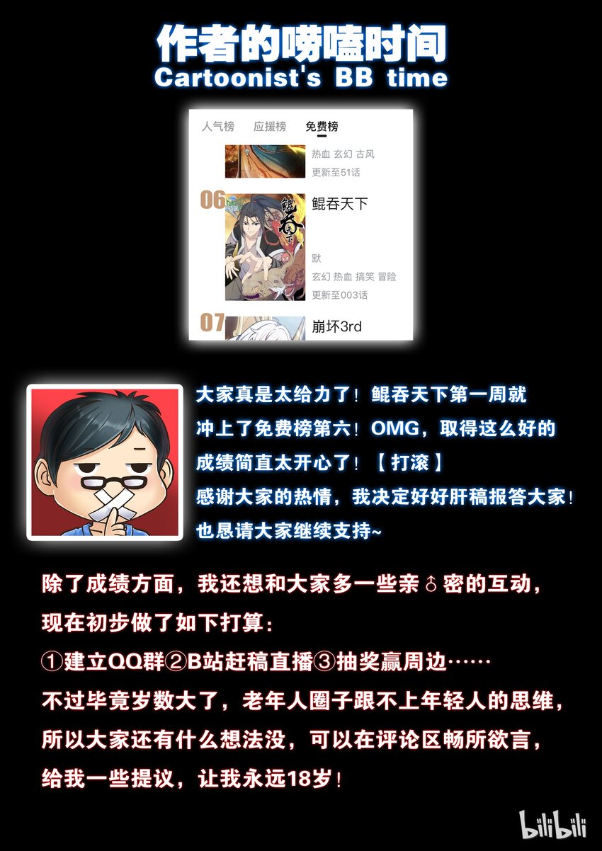 004 喧锣镇技能商店25