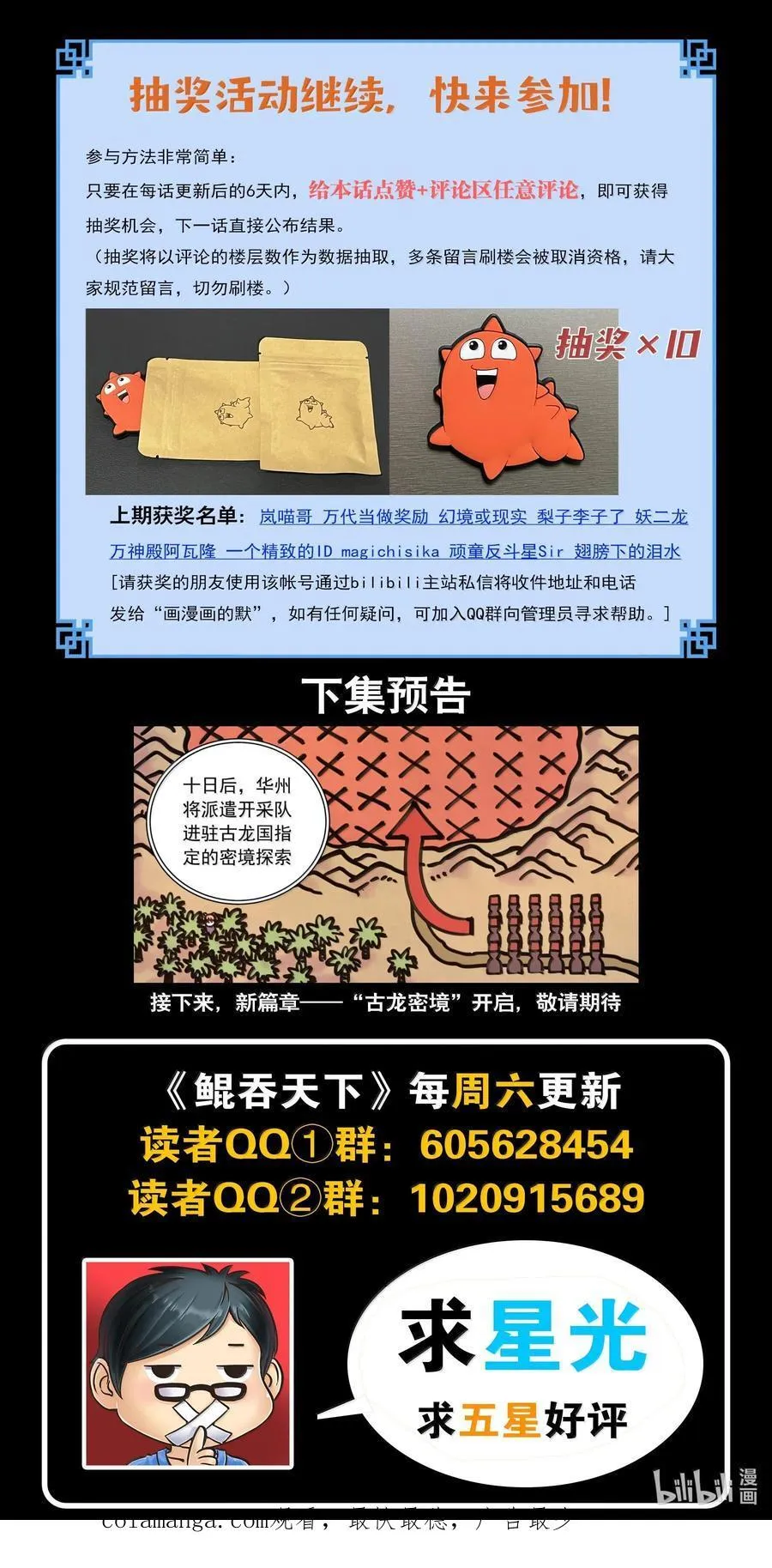 238 林穆21