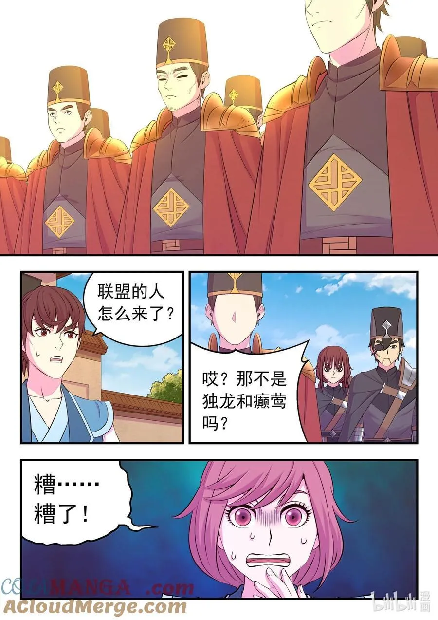 234 大家的担忧16