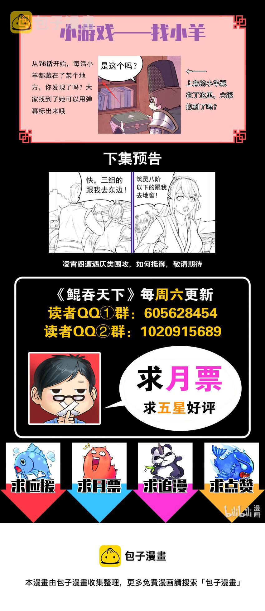 123 同归于尽22