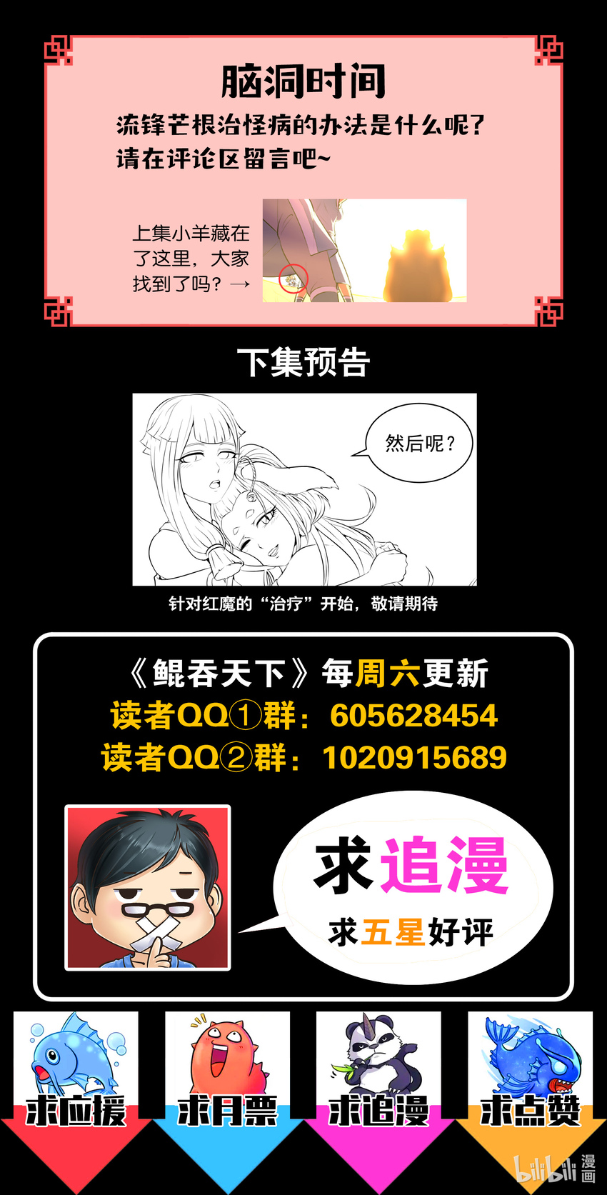 081 拜访姜柔儿21