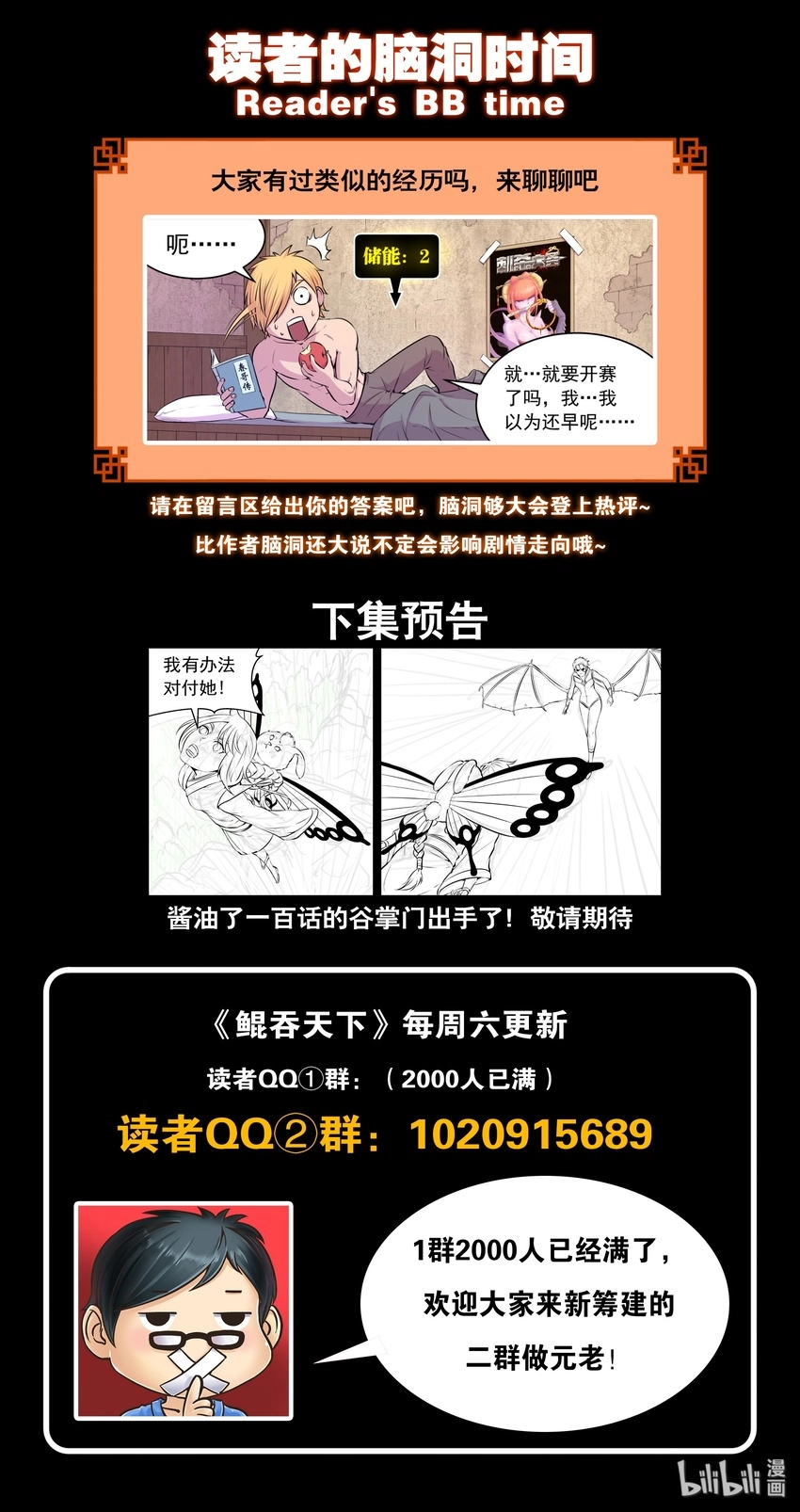 040 帝王特殊技能23