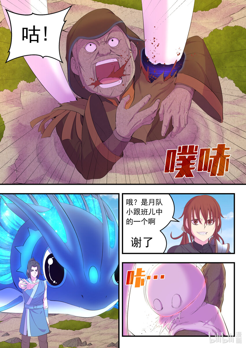 175 一花、一叶、一沙16