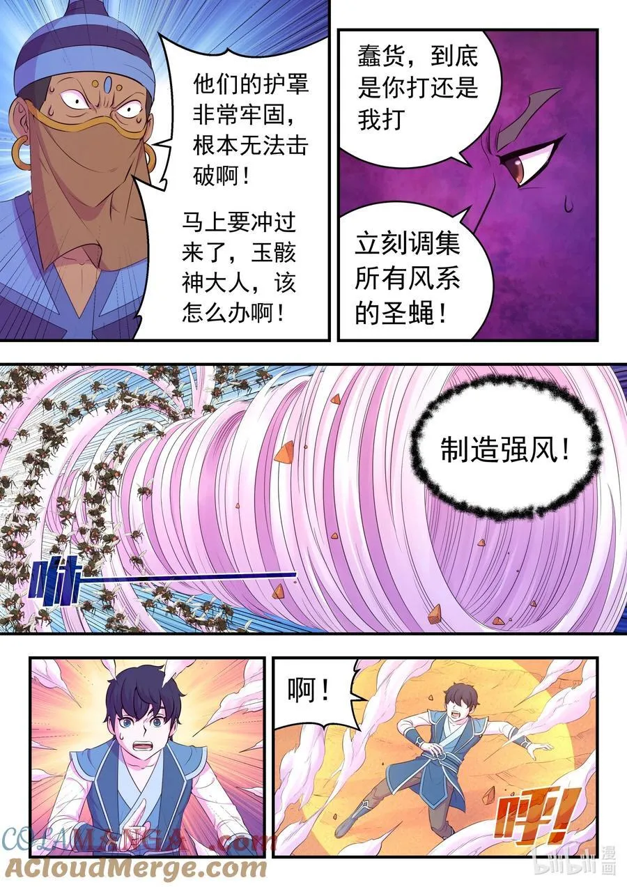 228 备弹齐发6