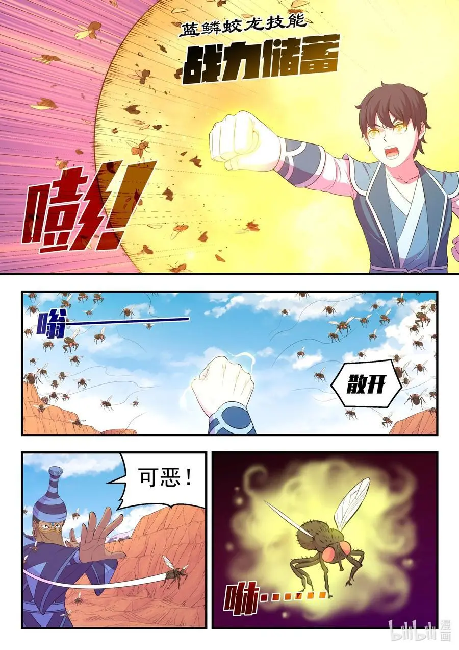 222 技能备弹3