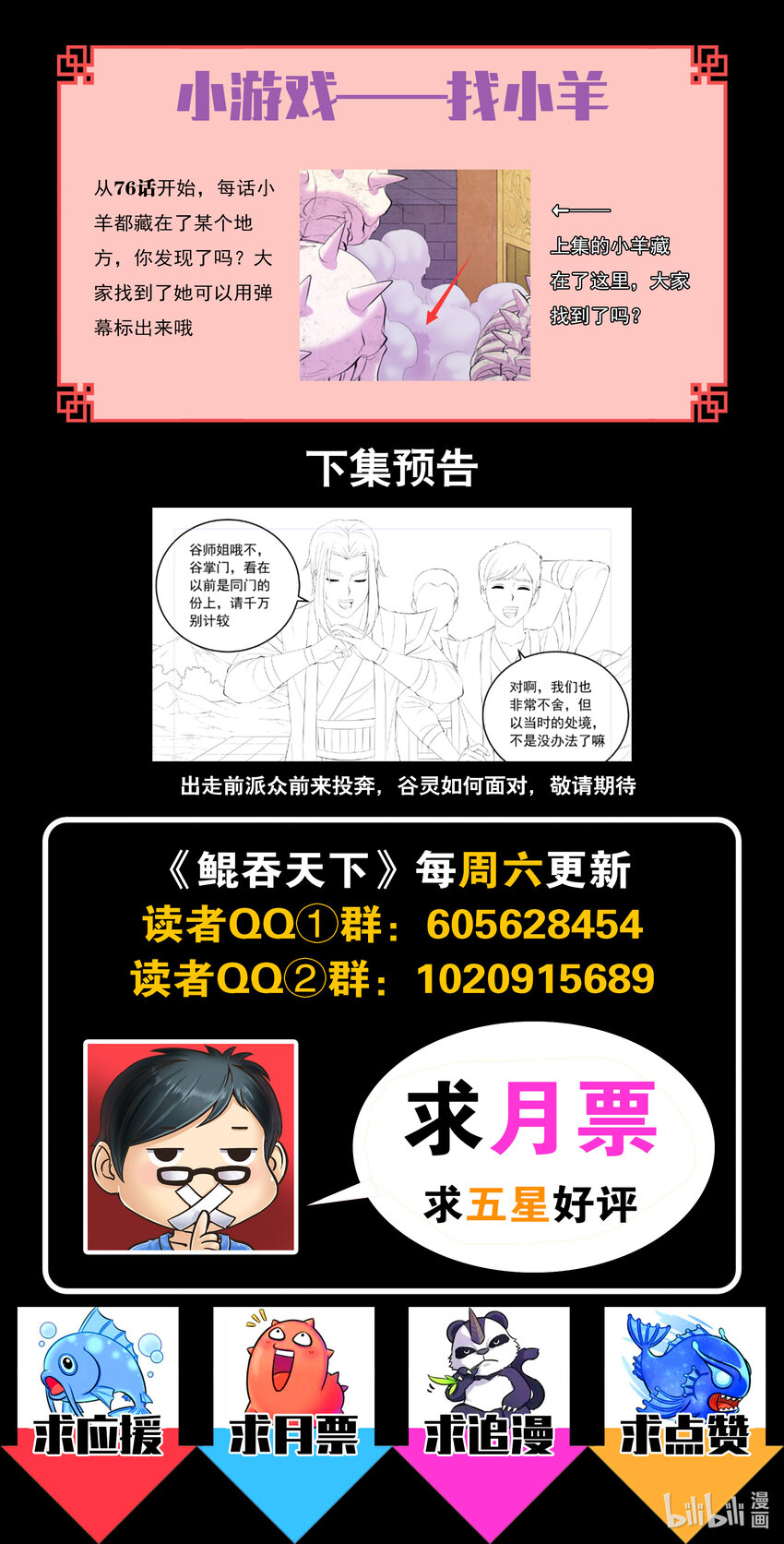 168 成为搭档21
