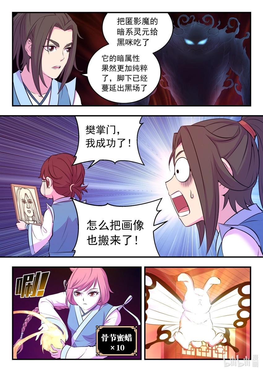 086 全员心合？17