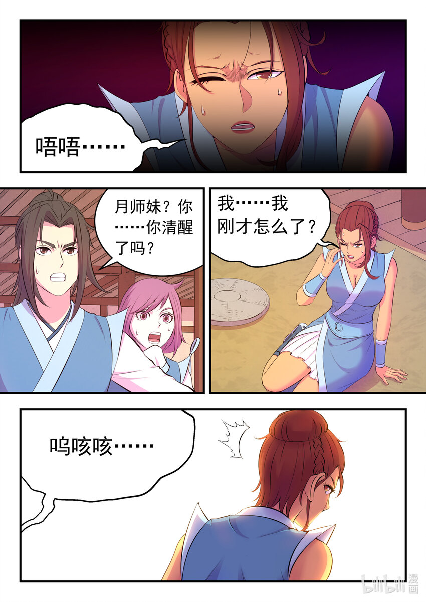 101 丙级庆功宴1