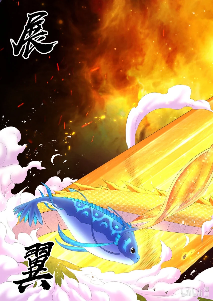 182 援军到达5