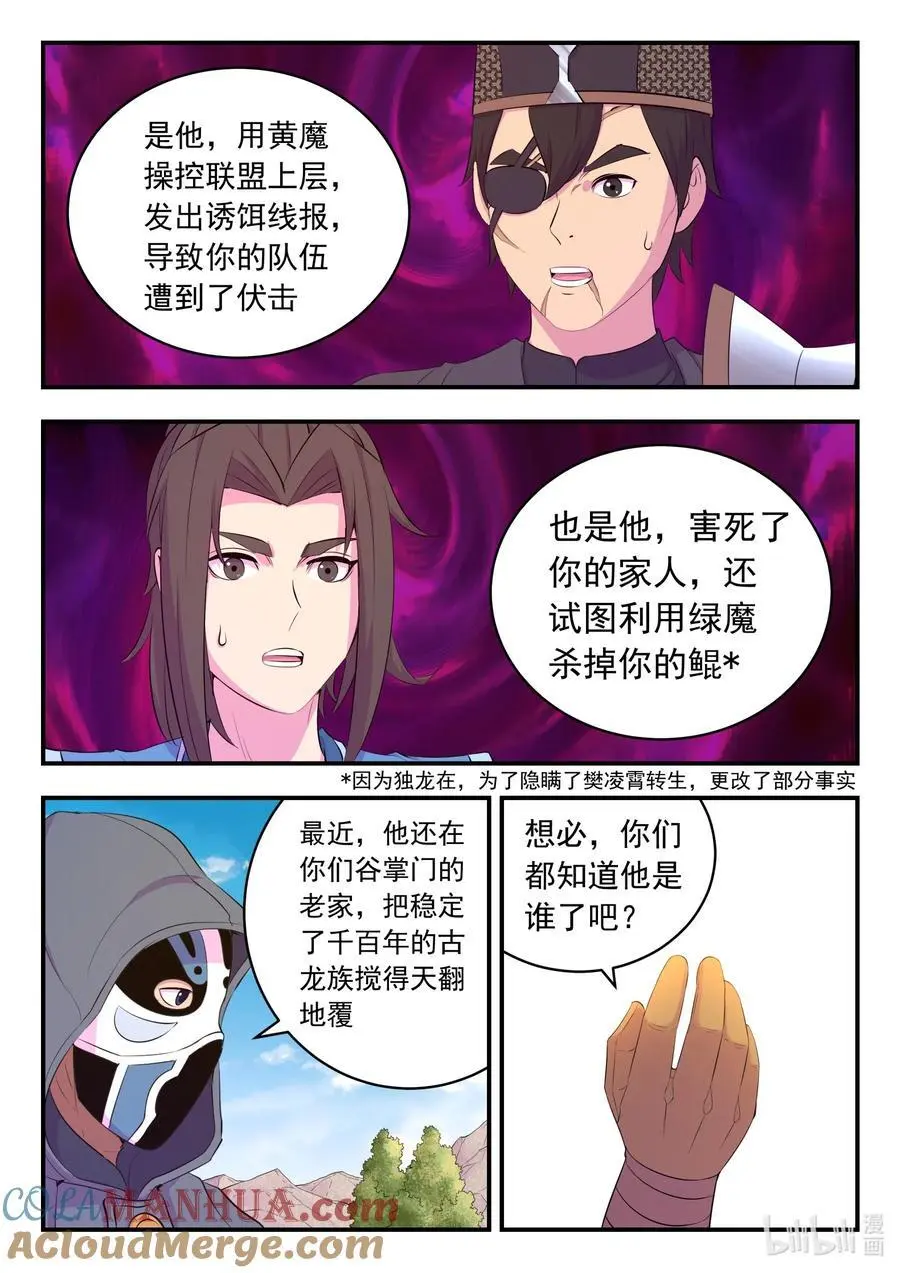 217 定位寄篱8