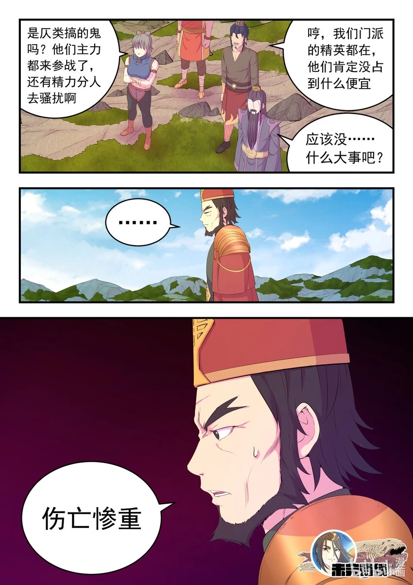 182 援军到达20