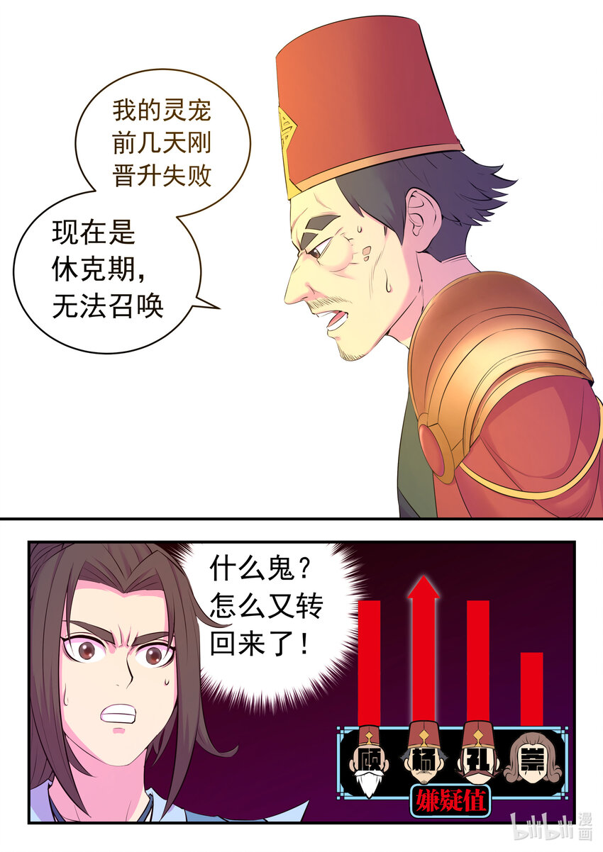 134 此起彼伏17