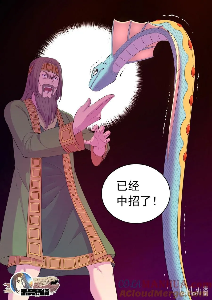 223 小淫犬的双属性20