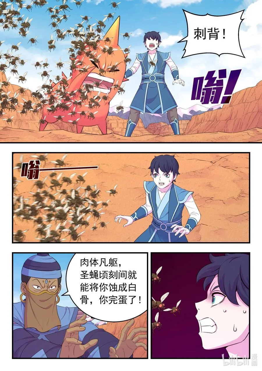 228 备弹齐发1