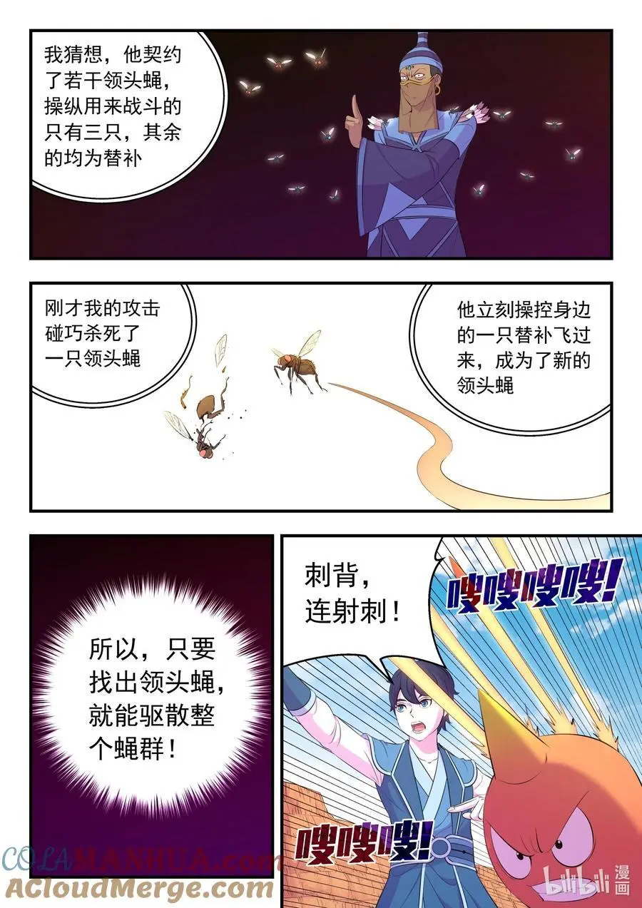 222 技能备弹6