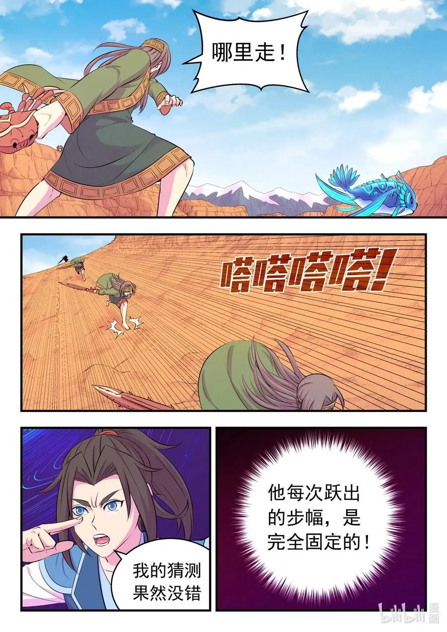 228 备弹齐发17
