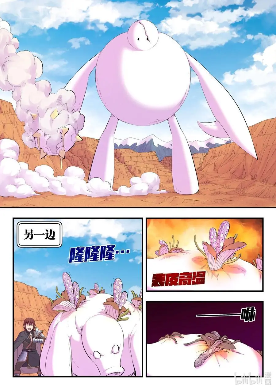 220 千机核心17