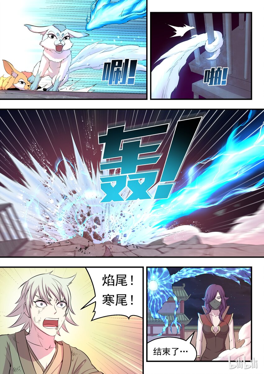 015 三战告捷10