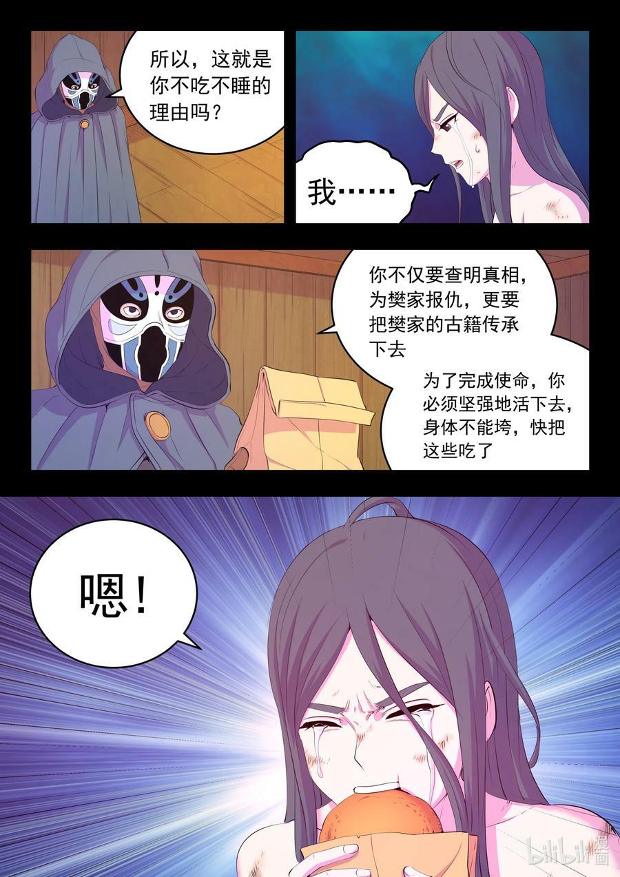188 恩公7