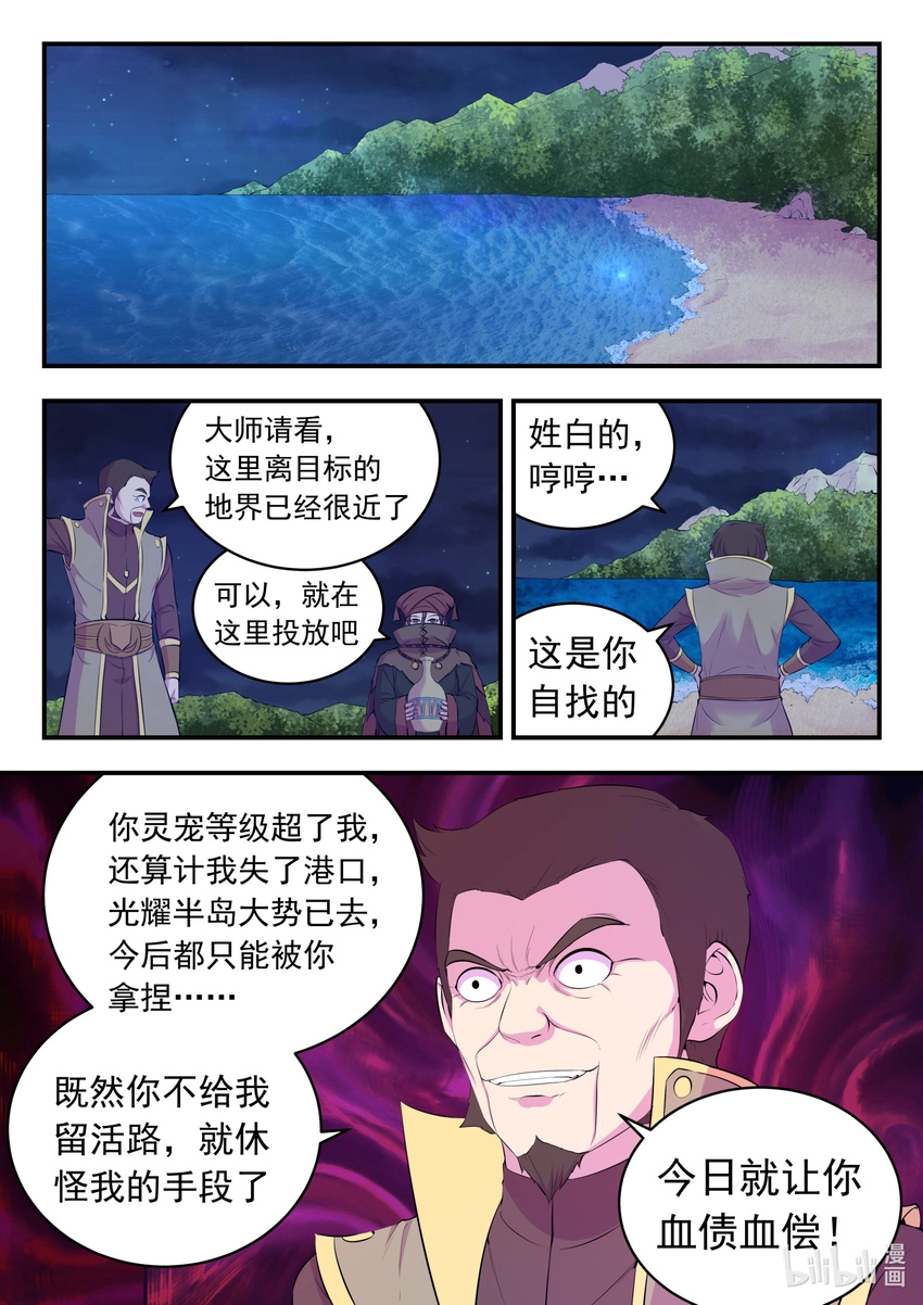 105 满月醉梦10