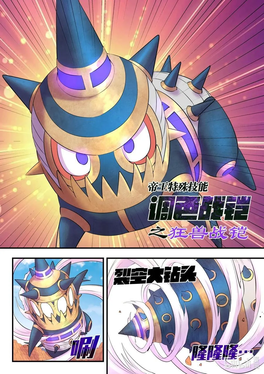 228 备弹齐发9