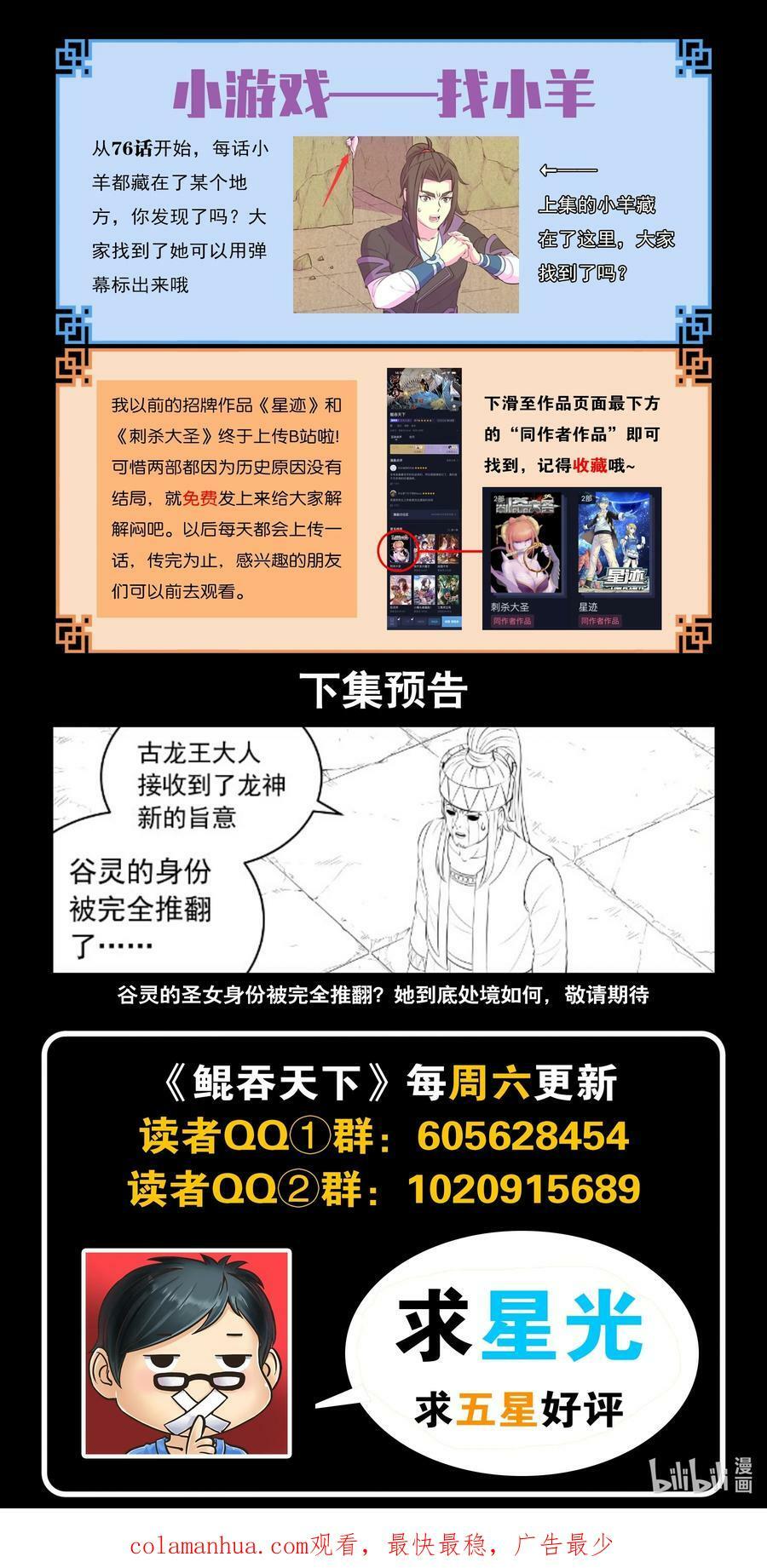200 登顶21