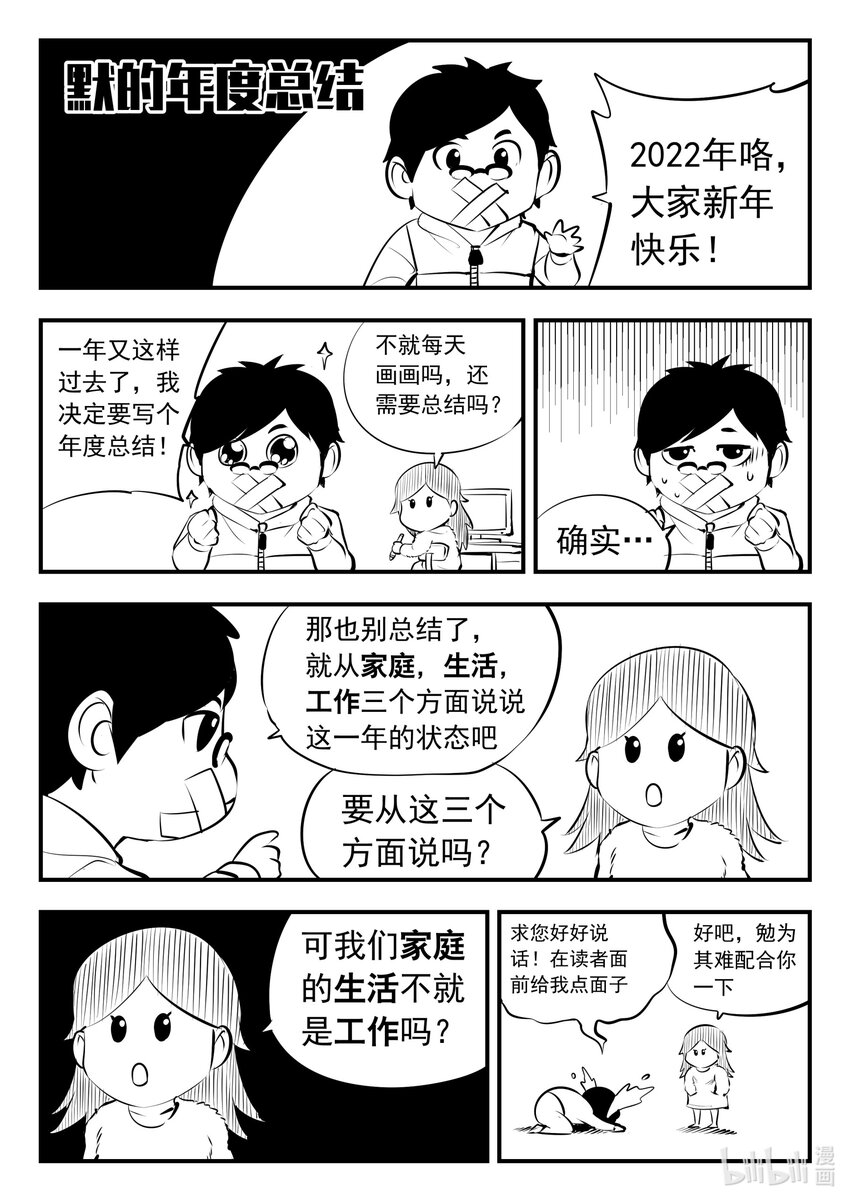 132 五郡联合会议21
