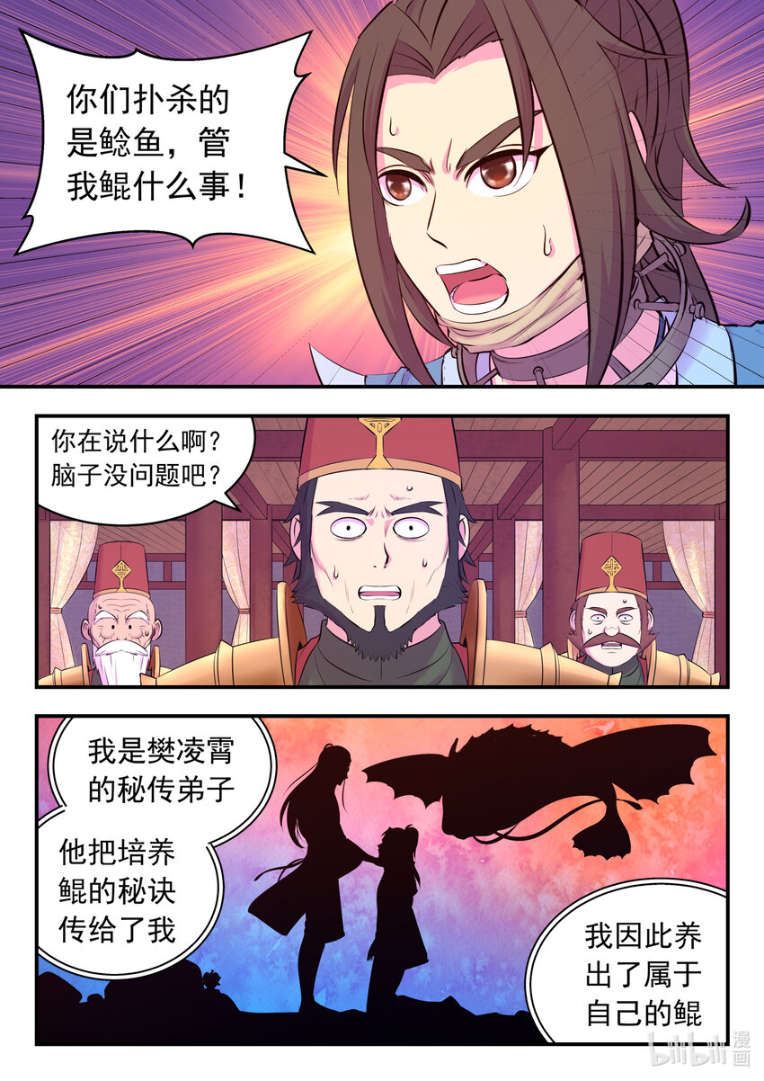 132 五郡联合会议15