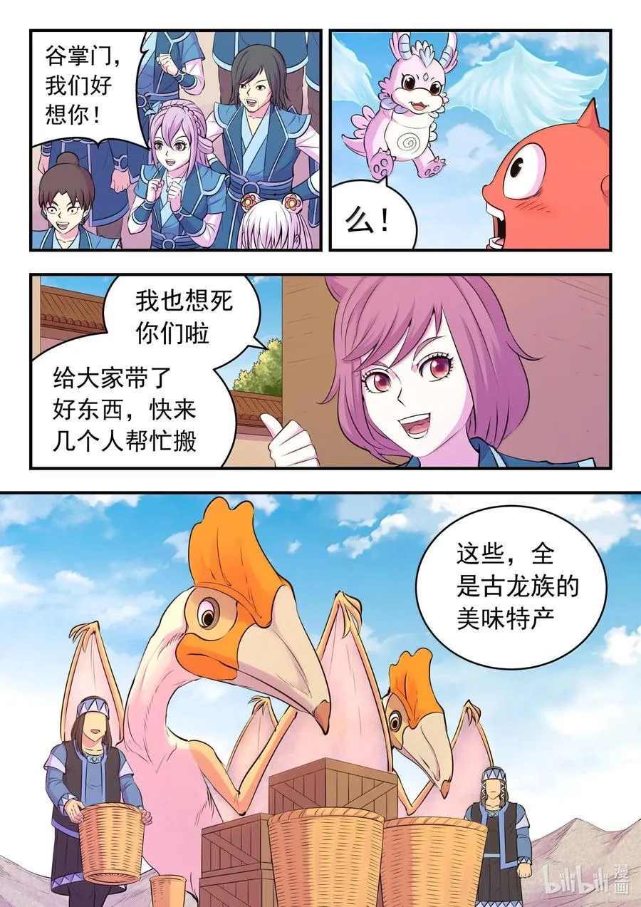 234 大家的担忧7